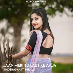 Jaan Meri Tu Laut Ke Aaja